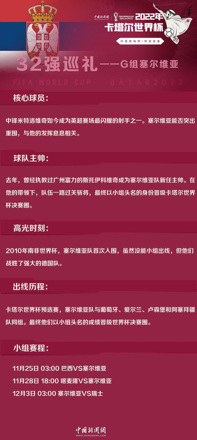 “帕利尼亚仍梦想为拜仁效力，拜仁会在明年1月继续发起攻势，我相信这一点，帕利尼亚也会非常适合拜仁。